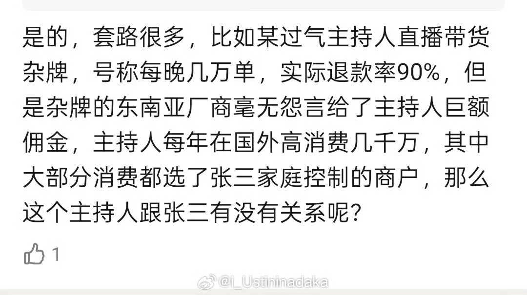 所以最近经常票房不行了是因为源头被打了吗……