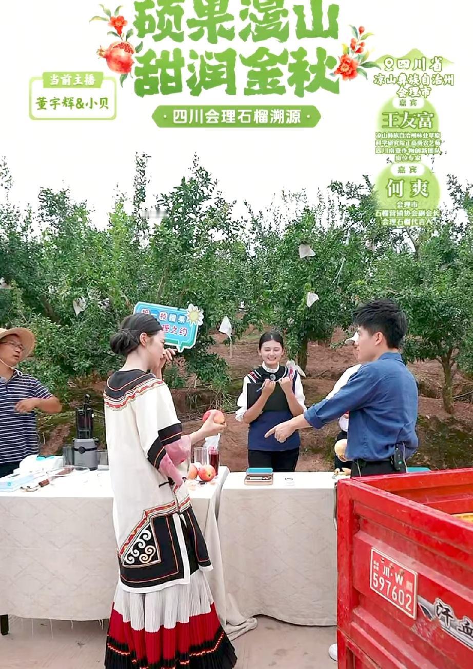 哈哈哈！走到哪赢到哪的董宇辉今天居然输给了小贝。看着他一脸的不服气呀，太可爱了！