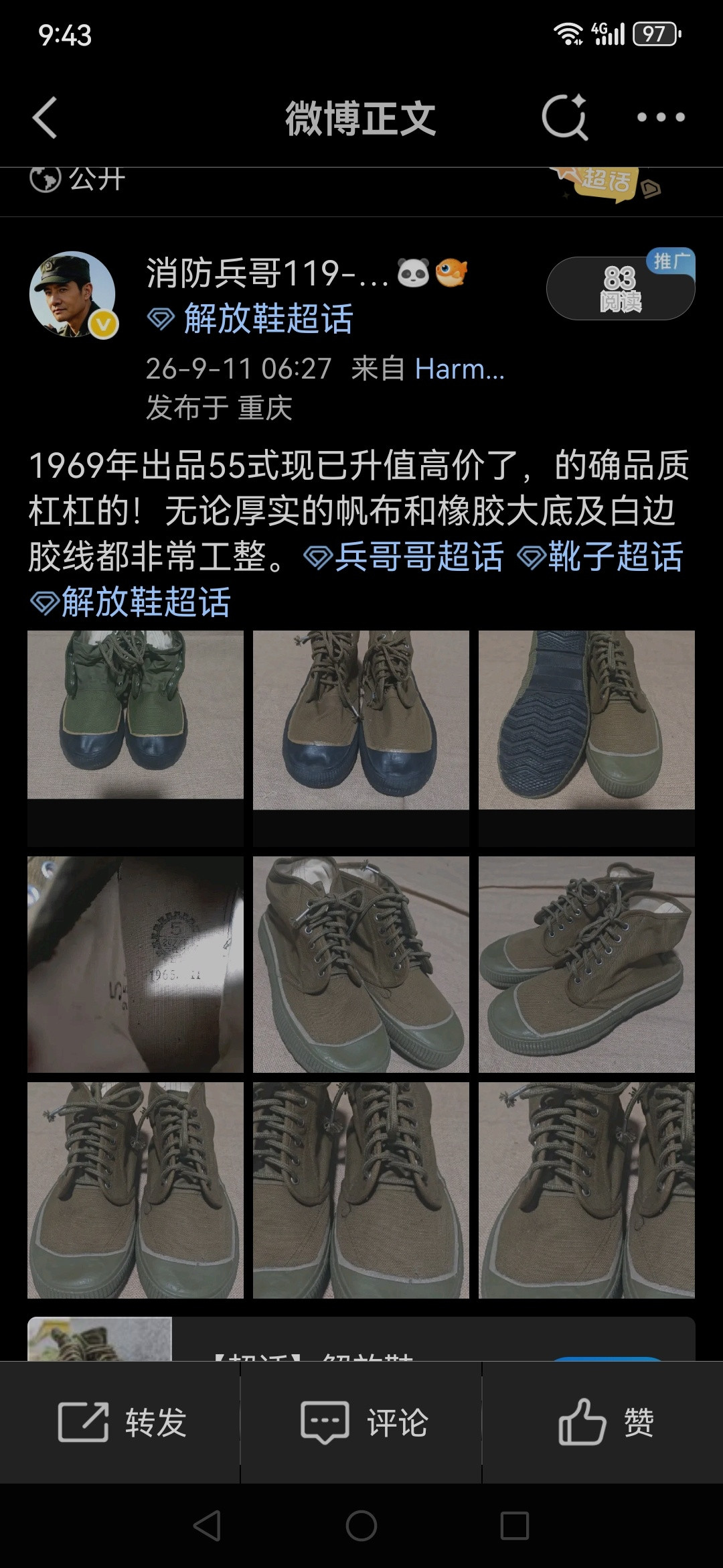 太搞笑了！这个内容居然被投诉了！说是“低俗色情”。投诉者你是白痴吗？...