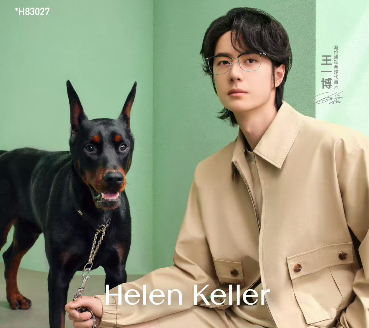 王一博的喜爱总是长情的，博博哥海伦凯勒新物料，这杜宾犬好帅啊我说​​​