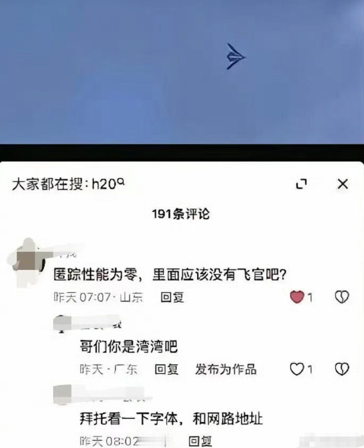 终于知道，为什么有些网友的评论，戾气显得那么重。原来他根本就是1450，是润