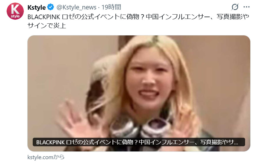 笑死，连日网都报道了说老马户的官方活动竟然请了个冒牌货再说一次，老马户的官方活