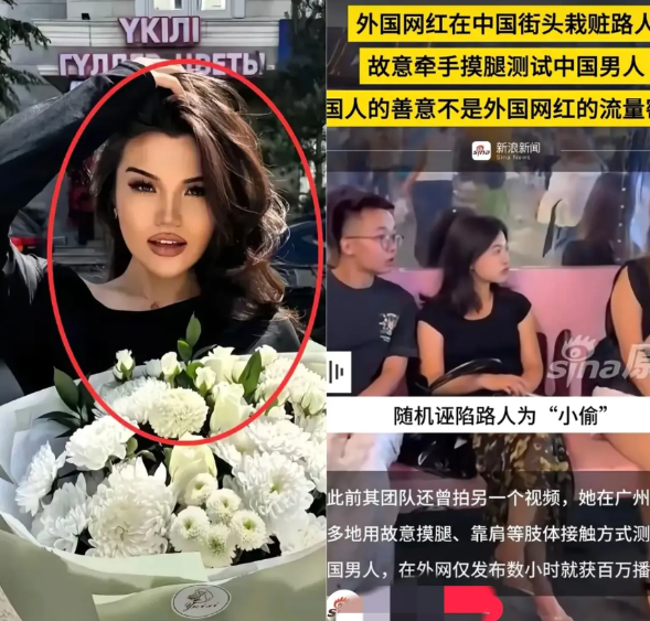 想火？成全你！​”这次官媒是真怒了！一个哈萨克斯坦女网红，为了流量毫无底线，在