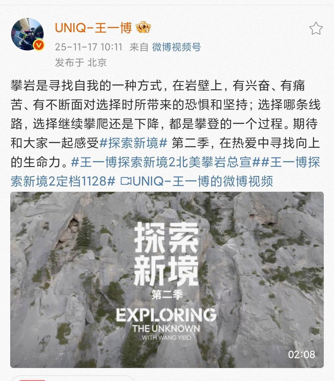 王一博的“一”，就是破亿的“亿”[墨镜]，名副其实的“王亿博”。“王一博15次