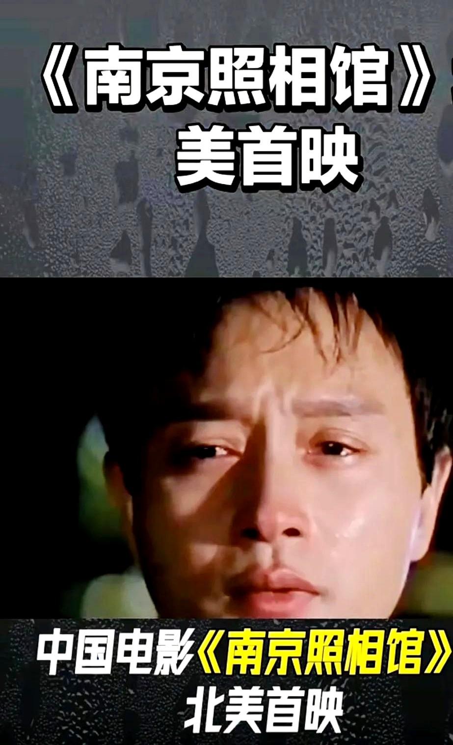 纽约影院里，灯刚亮，后排白人小伙攥着票根直哆嗦：“原来照片不会撒谎。”他看的是《