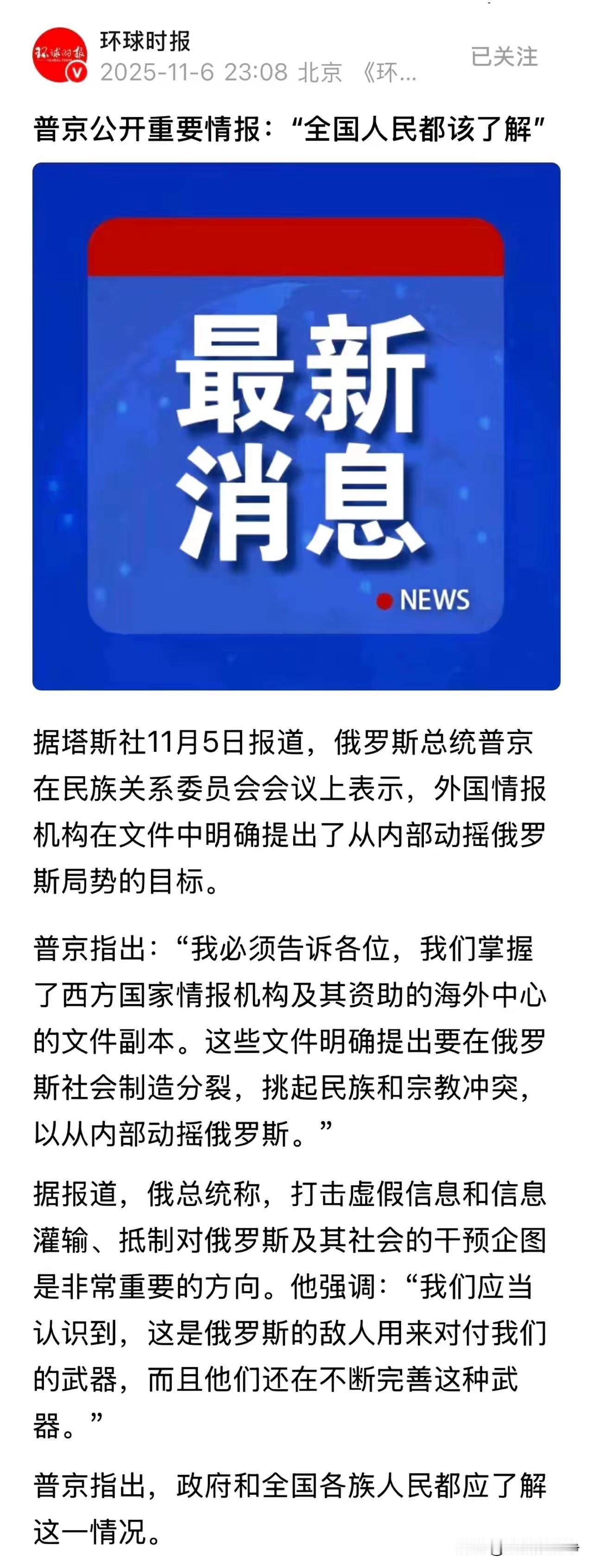 战争对于政治来说有一个最重要的作用。就是可以进行内部整理。有些事情和平时期是没