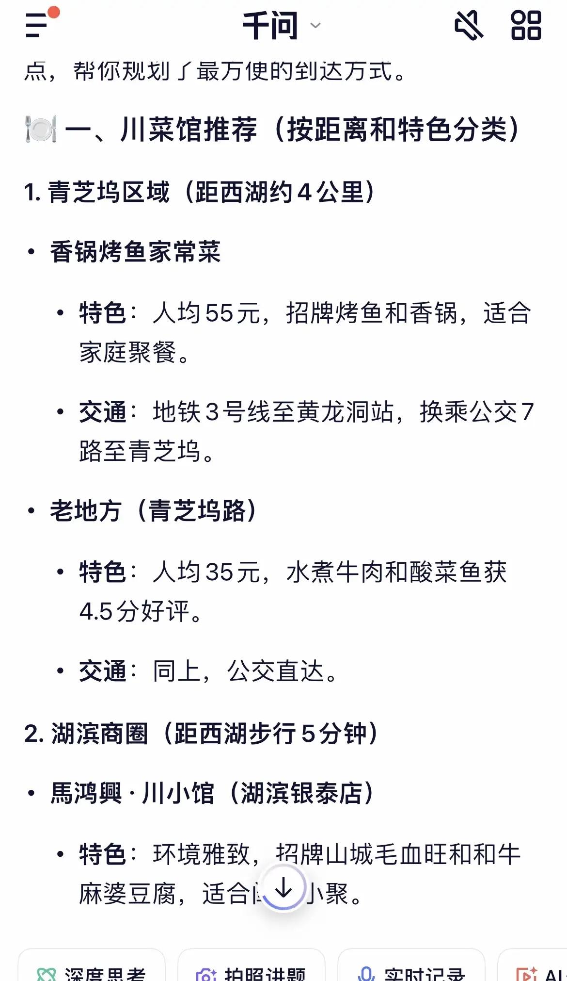 山西一大学生为了出去旅游，提前一个月做攻略，这样的局面怕是要结束了！在网上看