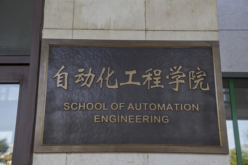 电气工程及其自动化专业挺不错的，但也有它的“小脾气”。从好的方面看，就业面广，