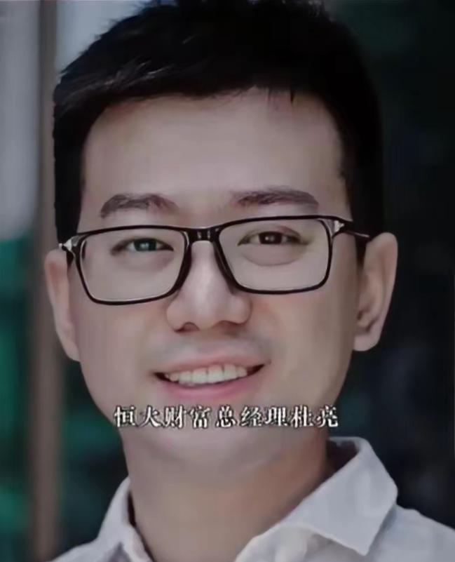 跟着许家印被绳之以法的，是恒大最惨员工杜亮，大家可能把他忘了。杜亮是80后，20