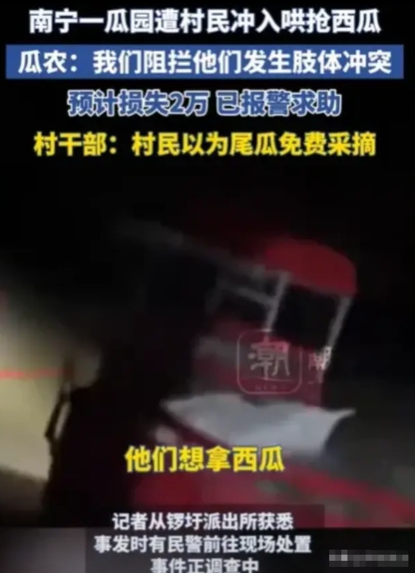 据2025年6月9日潮新闻报道，广西南宁，韦先生怀揣着对未来的美好憧憬，咬着牙承