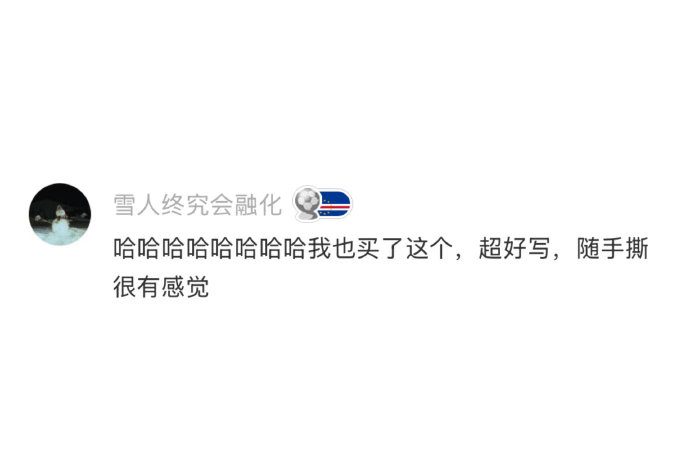 低头看见实习生在给公司开处方药呢！
