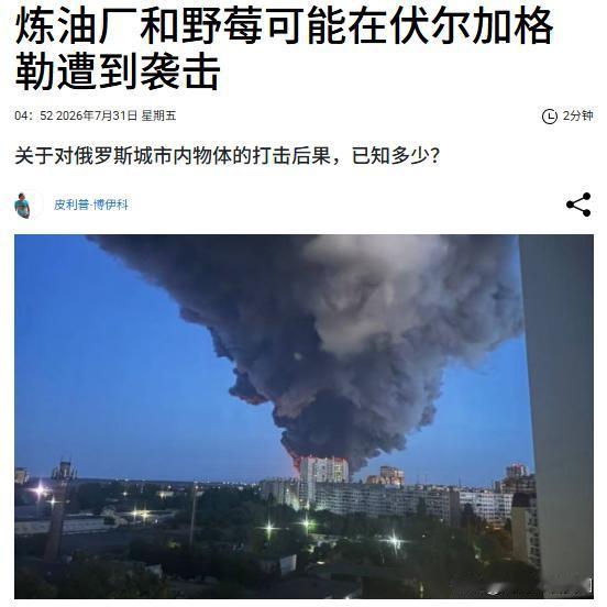 这是，又着了？两个地方？火大，烟大啊！看得清楚啊！