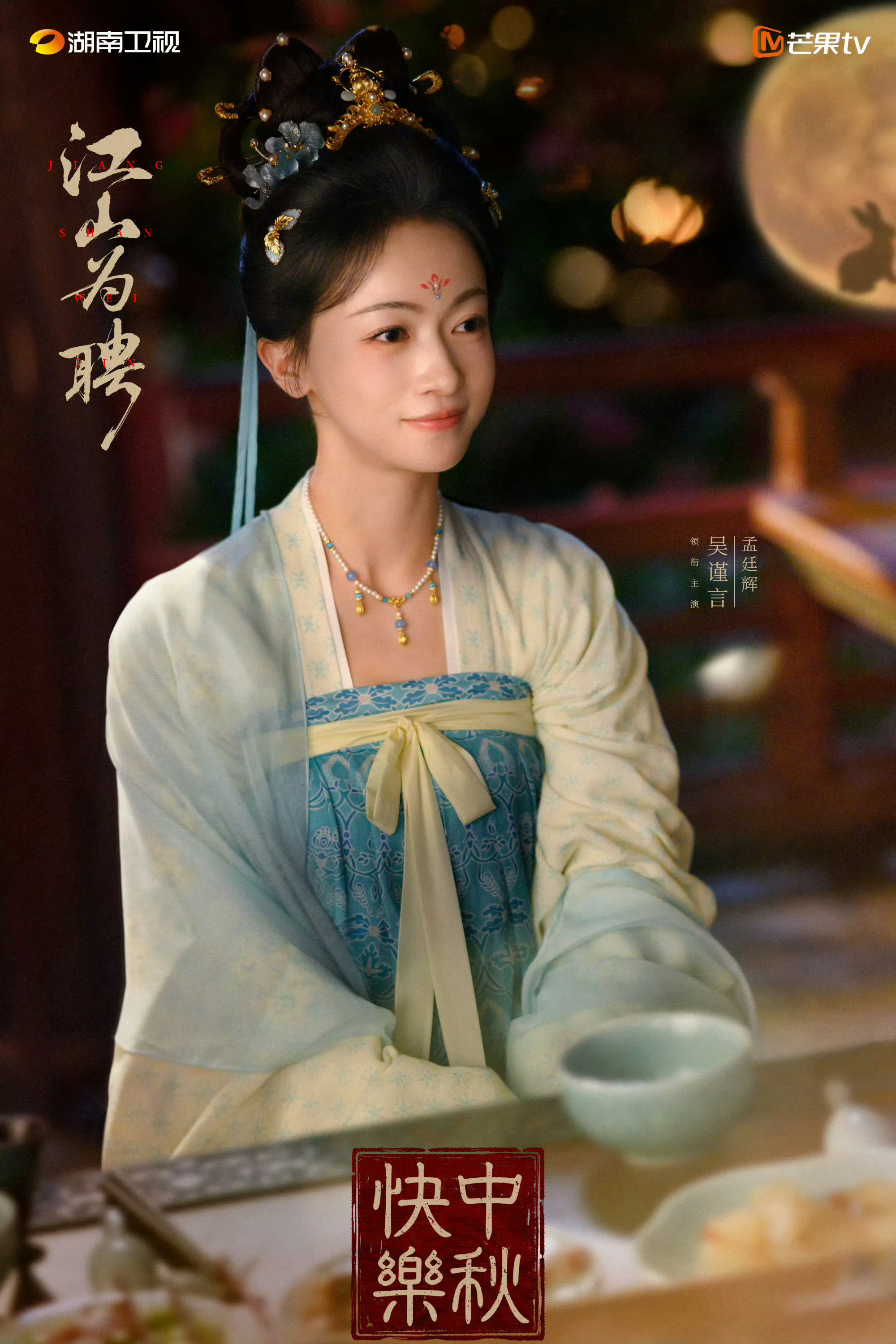 吴谨言刚生完孩子，而陈哲远又是新进小生，其实这些新闻特别伤害艺人的后期价值！希