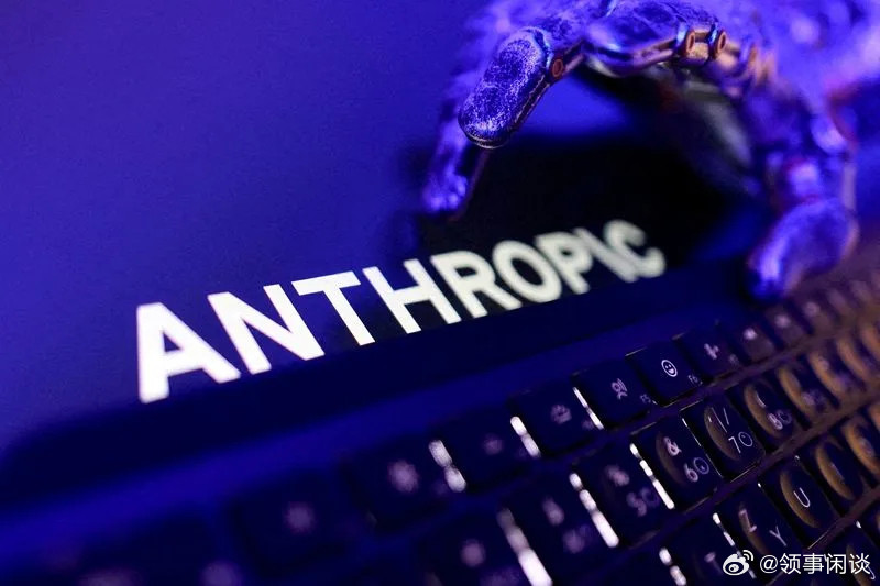 【美国指控“Moonshot”在开发最新AI模型时“抄袭”了Anthropic公