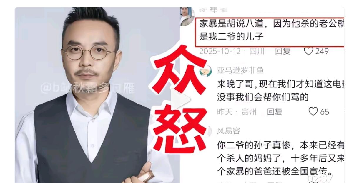 湖南电视台的台柱子汪涵最近应该是热锅上的蚂蚁，团团转了！因为他出品了一部颠倒黑