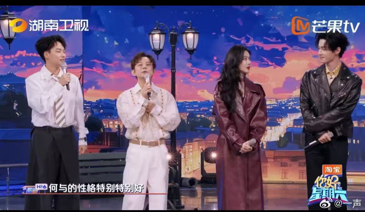 何与hi6首秀是快乐小狗你好星期六何与hi6首秀太圈粉！开场自我介绍元气值拉