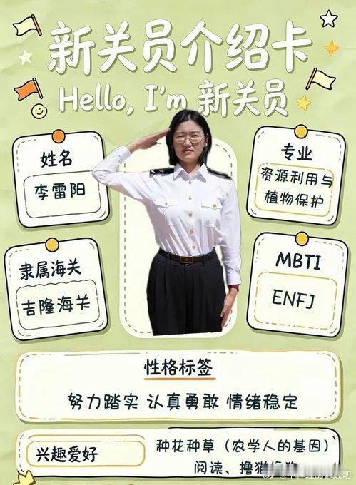 泪目：奋斗了20多年，拿到的第一个月工资竟然是抚恤金！2026年8月26日，中国和尼泊尔交界的吉隆口