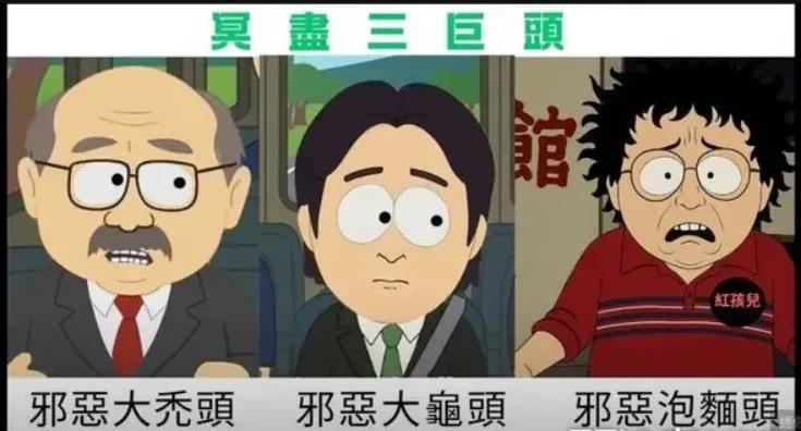 国民党也通过制造动图和表情包来做宣传了。这次做的这张讽刺柯赖沈的梗图就很好。