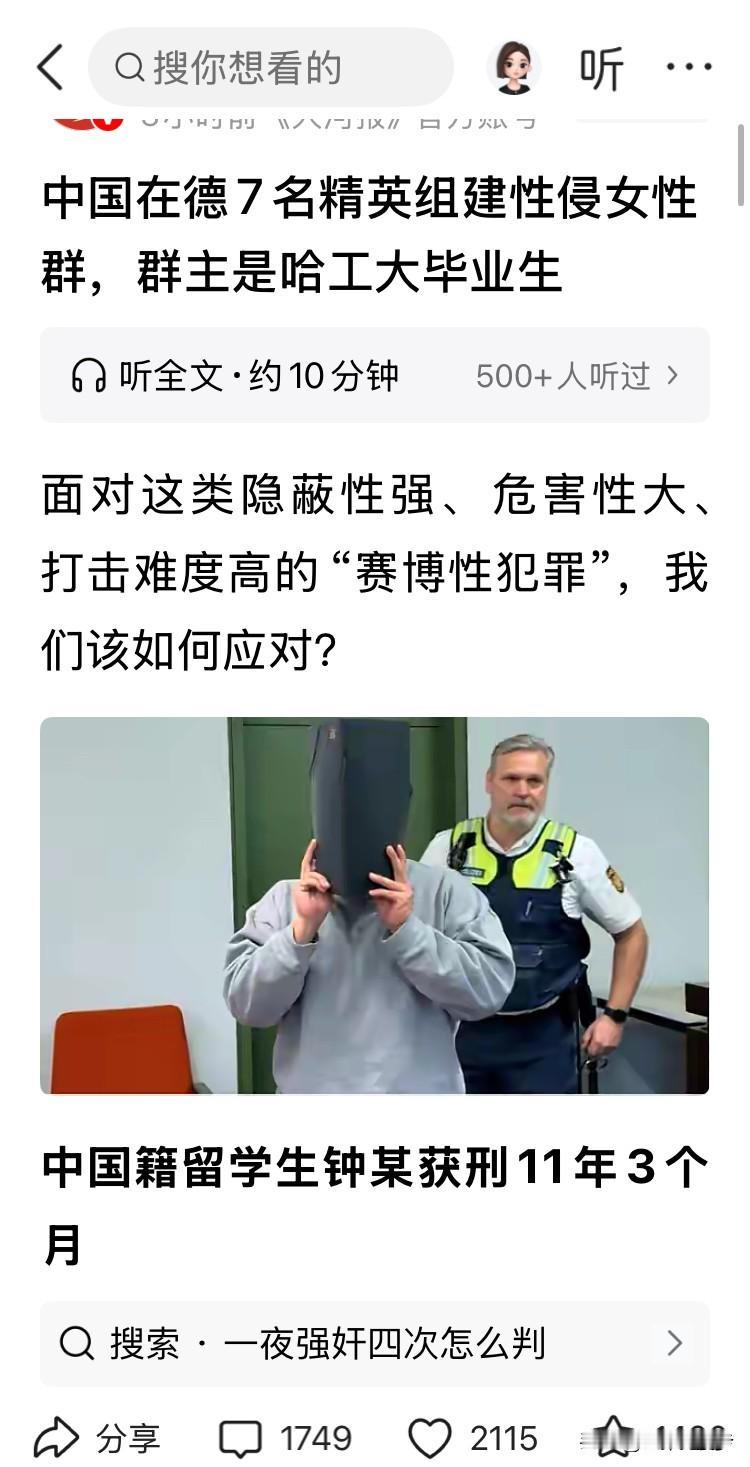 无数案例证明，无论东南亚还是欧美，身在异国他乡，最该留心防备的往往不是外人，反倒