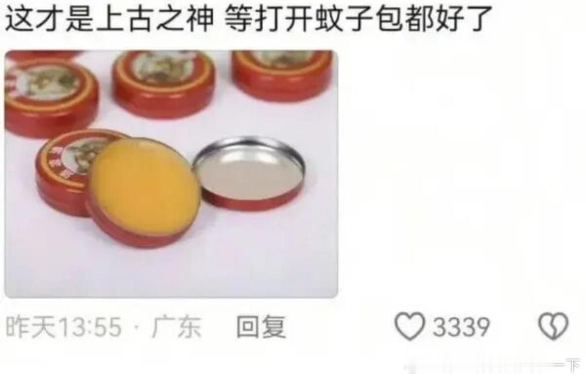 5509上古神器​​​