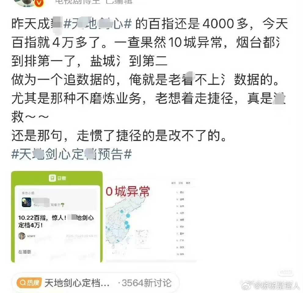 low瑞继九江天后，又培养了一个九江天王​​​