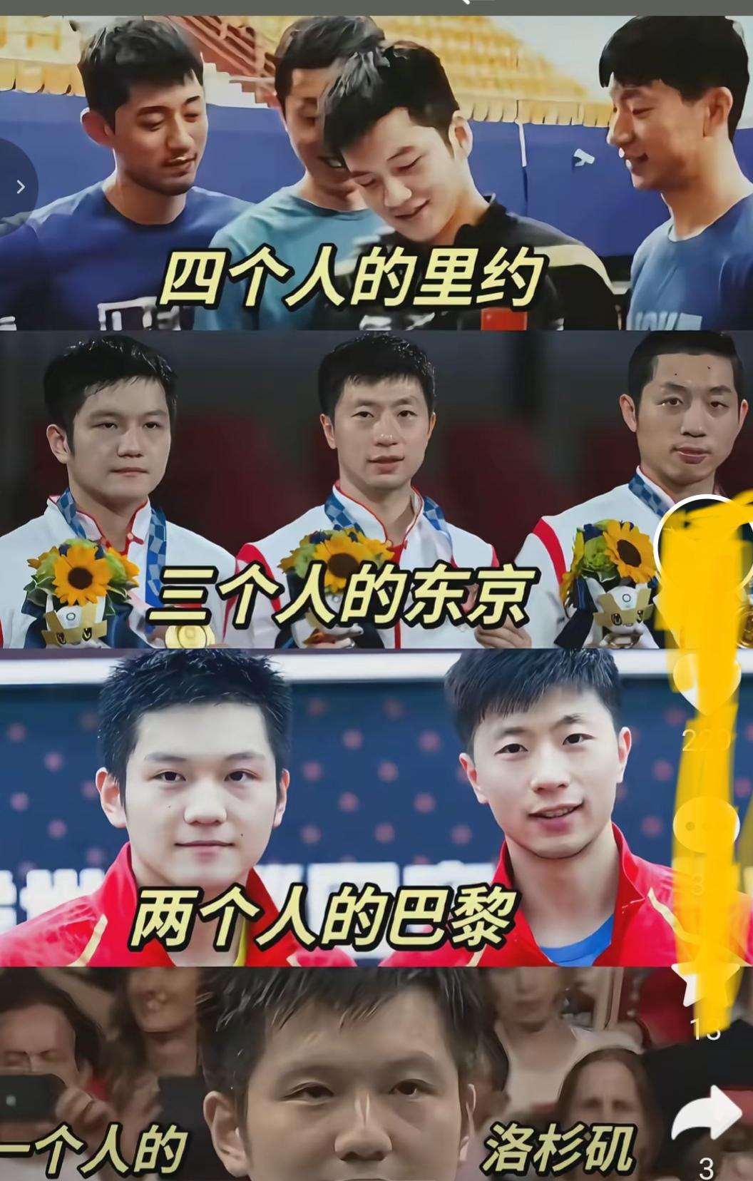 奥运女乒单打金牌的含金量，由于参赛人数少而不高，现在的国际巨星孙颖莎，已经没有这