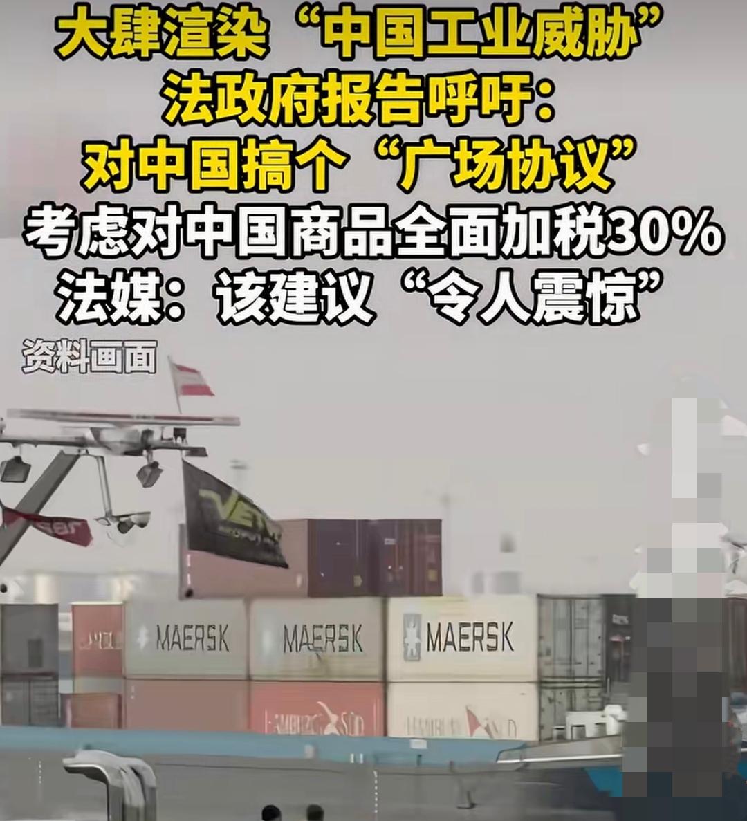 真不愧是变色龙，说变就变！前脚挤出笑脸风尘仆仆的访华，对着镜头噼里啪啦说了一