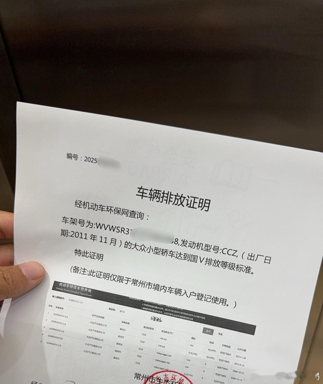 这一张单子，我尚酷身价涨500不过分吧去迁进江苏喽…[doge]​​​