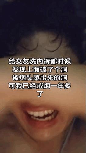 又不是你烫的，别自责了[捂脸哭]