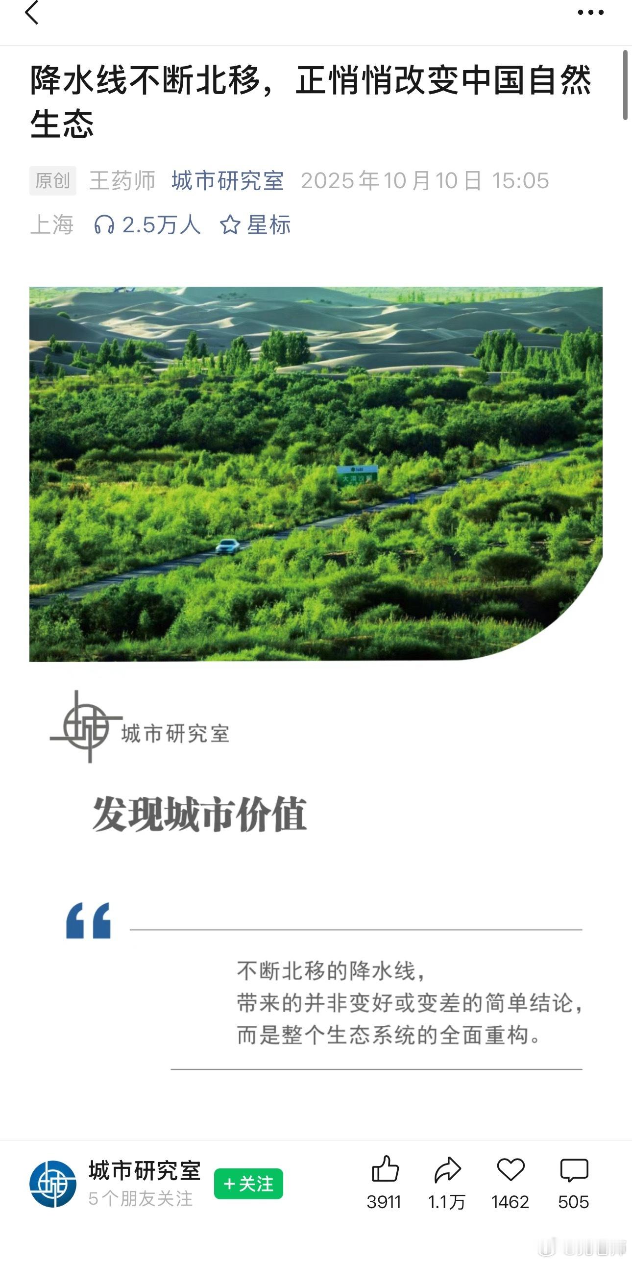 没想到有生之年，能在湖北感受到梅雨天气