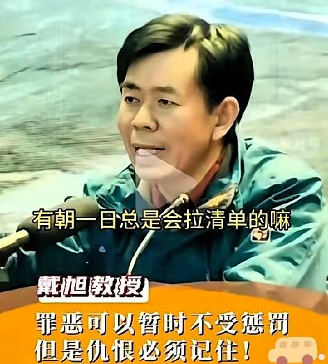 就在刚刚戴旭的一段话直接火了！含金量那不是一般的高！​戴旭说，他的一位朋友跟