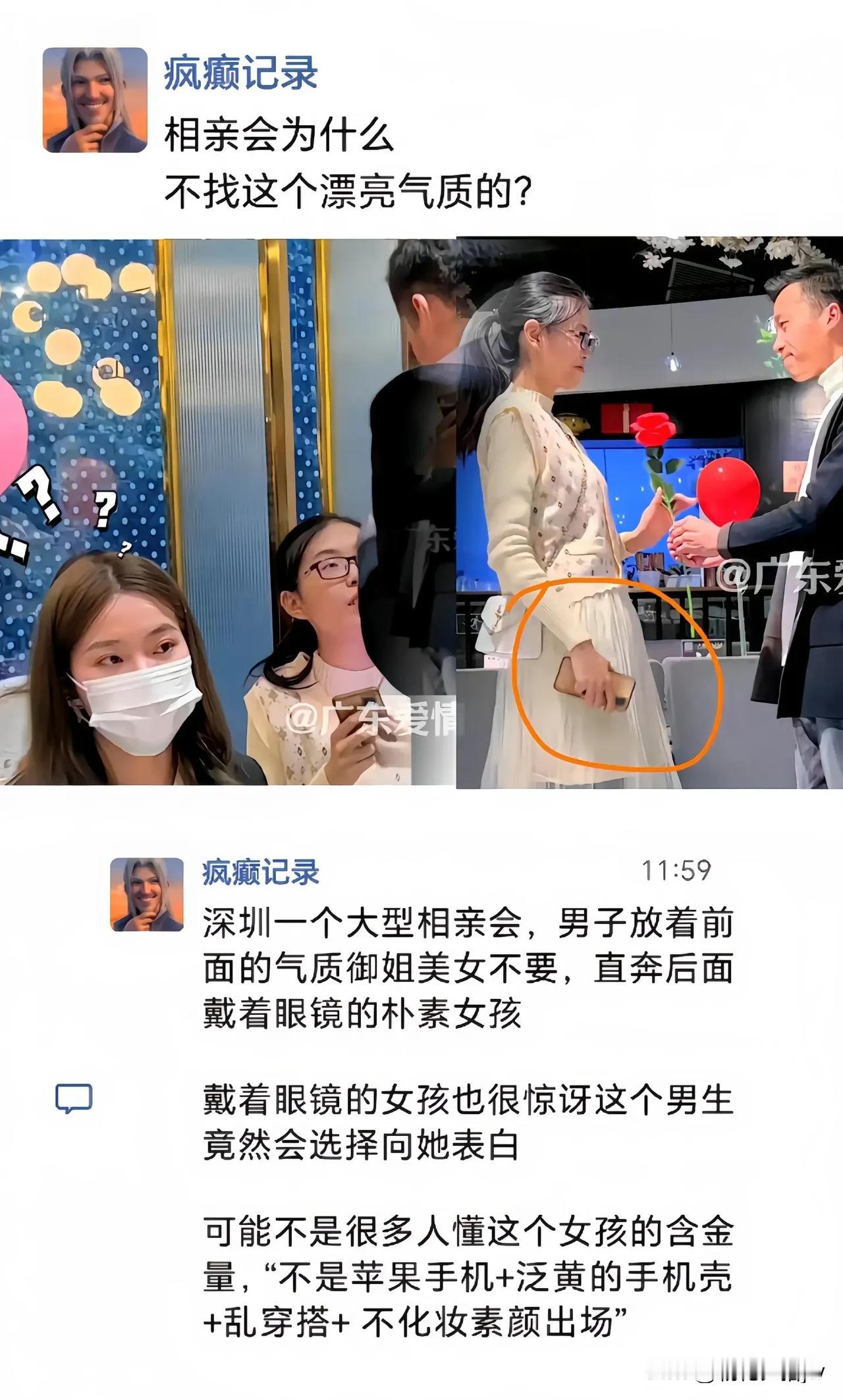 相亲就必须结婚吗？男孩是这样想的！他相亲的目的很明确，就是奔结婚去的。