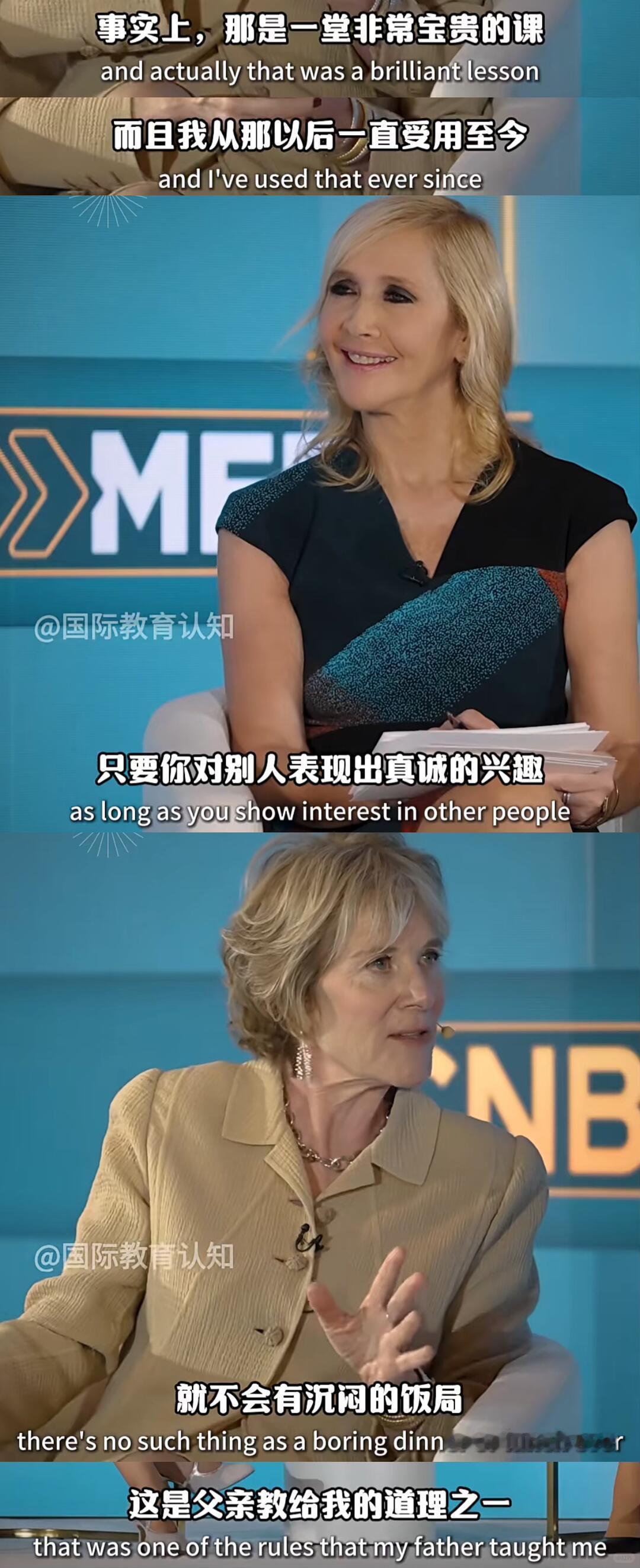 罗斯柴尔德家族核心女掌门（分当代实权金融掌舵人、历史产业女领主、英系家族文化慈善