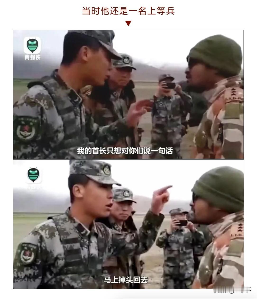 好久不见，再次相见不仅晋升为陆军中尉，而且已成婚。祝福！这位陆军中尉，他叫吕天