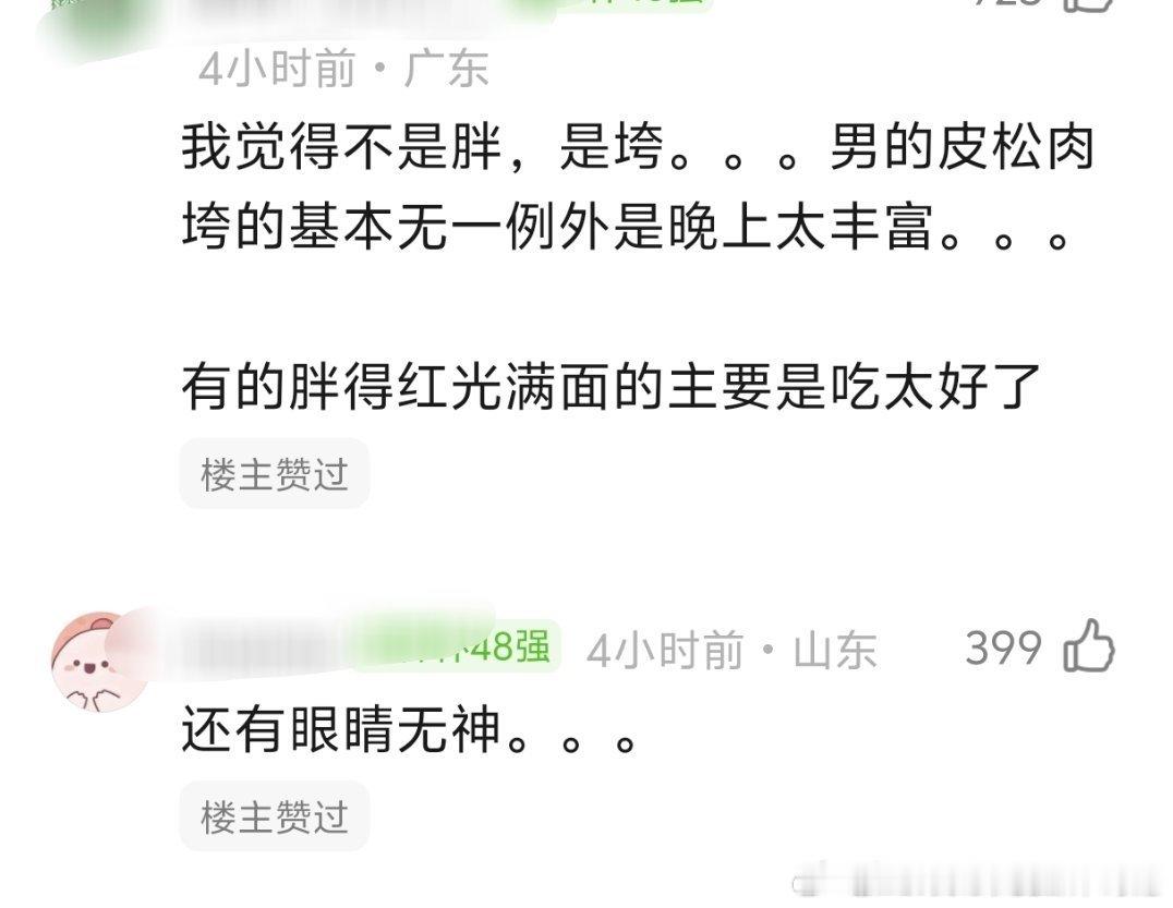 艾玛我又想起某人拉裤头的视频了