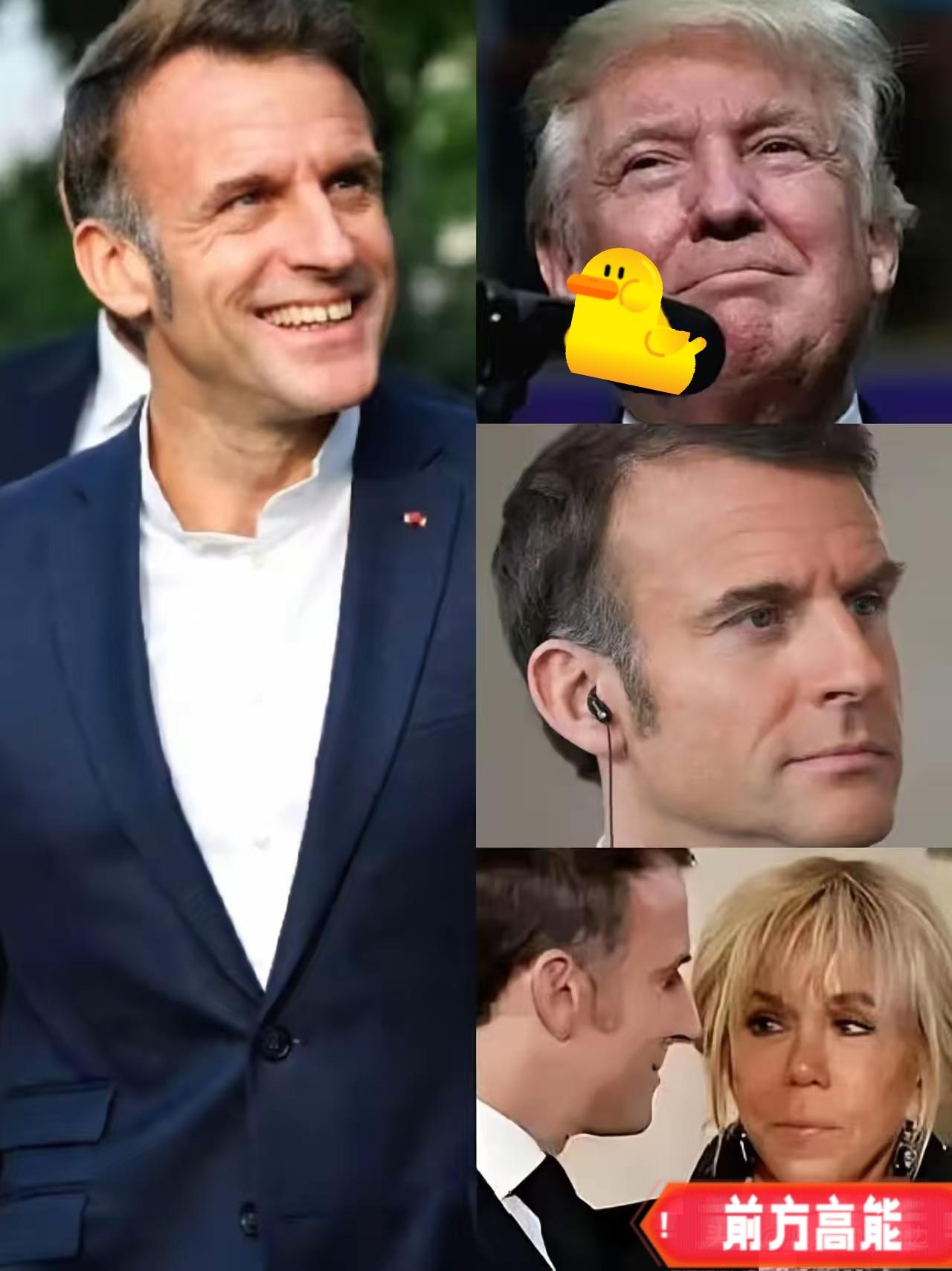 特朗普嘴太欠！拿马克龙家事开涮，马克龙不惯着直接硬刚，真解气！这事发生在4月1