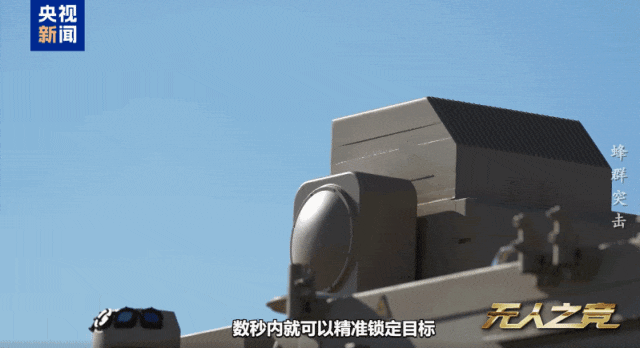 3月27日，据央视军事网站报道，近日，央视报道了国产激光武器，打击无人机真实画面
