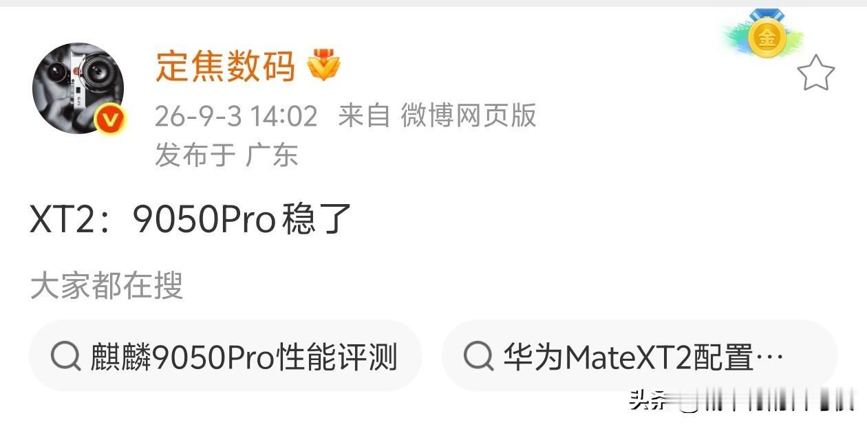 起售价2万起的机器。。肯定最新芯片啊[捂脸哭]