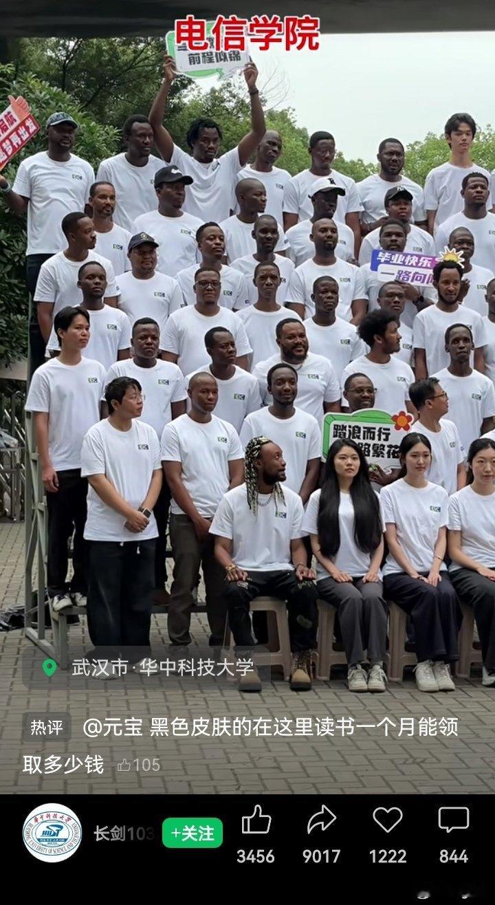 华中科技大学既是985大学，也是211大学，同时还是国家“双一流”建设高