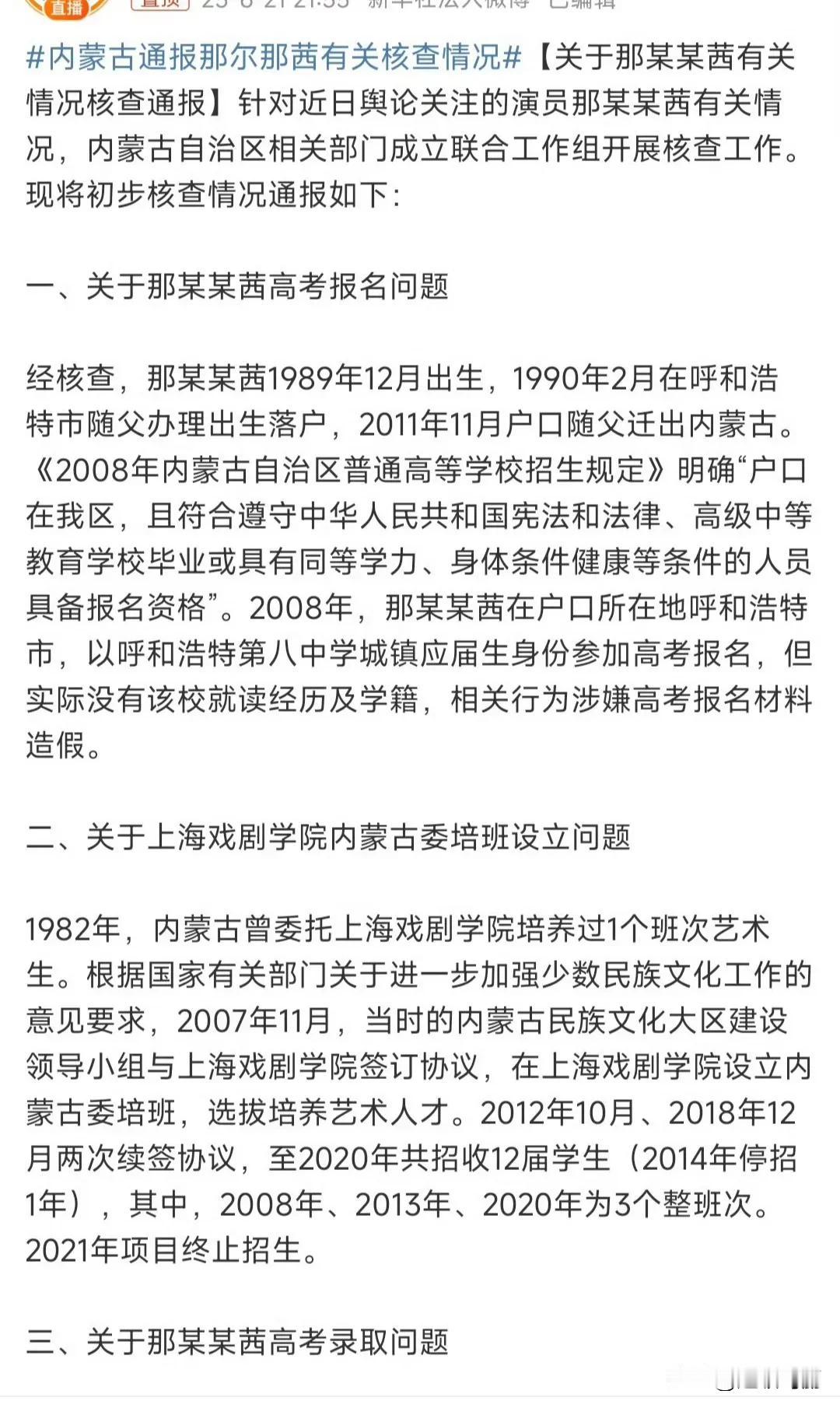 乌尔善严选的含💩量还在不断上升封神这个剧组真的是跟暴风雨天似的，停不下的雷，