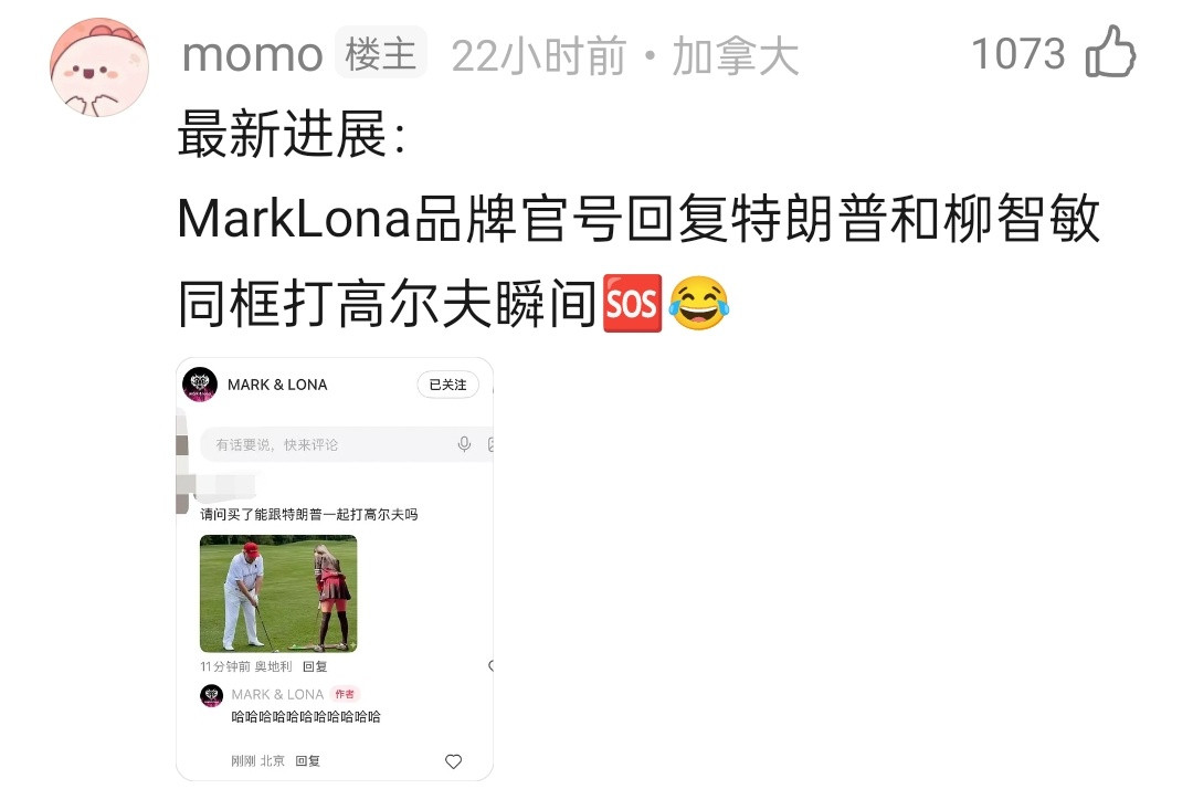 怎么会如此抓马