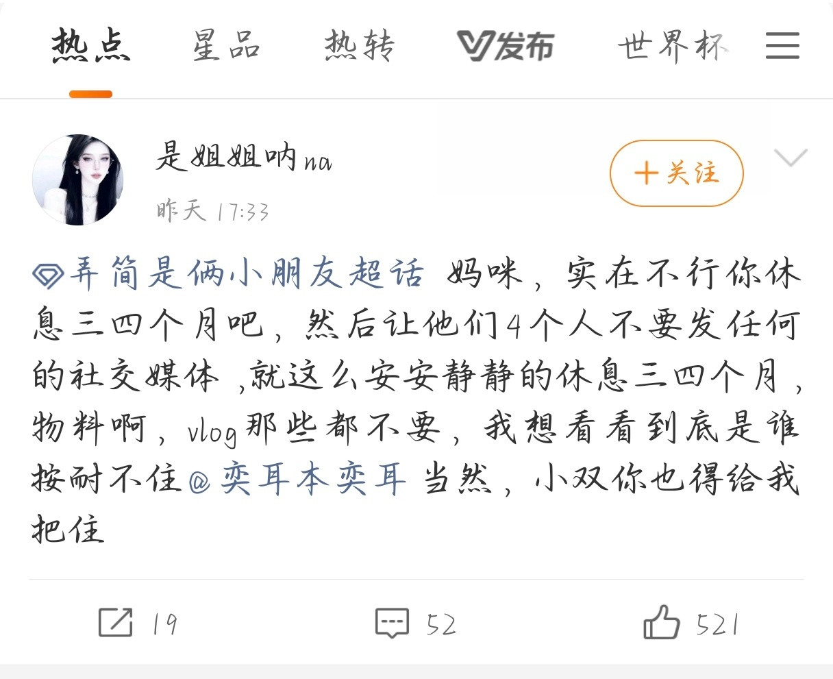 卧槽笑死我了这居然不是演的？