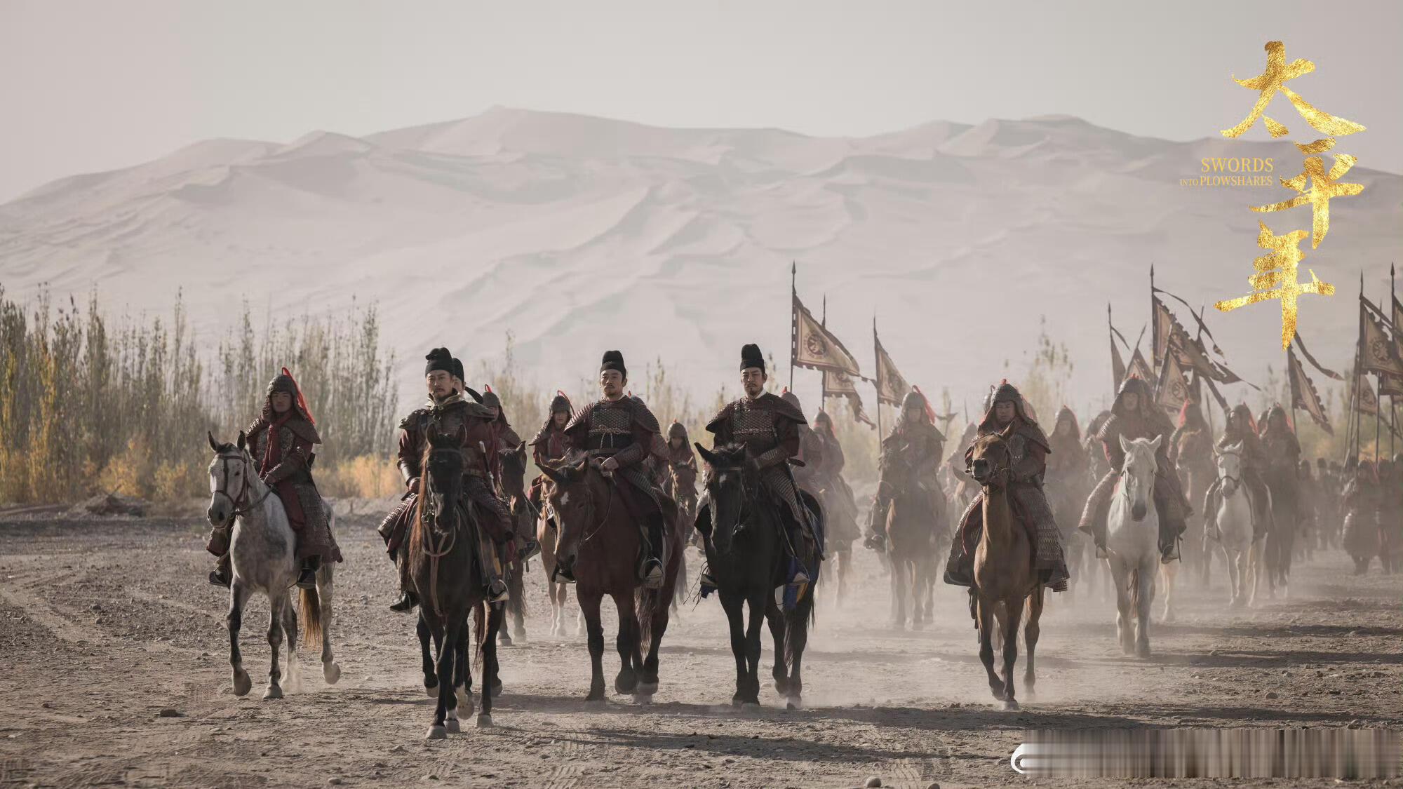 牵羊礼屈辱《太平年》牵羊礼名场面：任宥纶演活亡国之君，荒诞屈辱感拉满！疯癫、悲