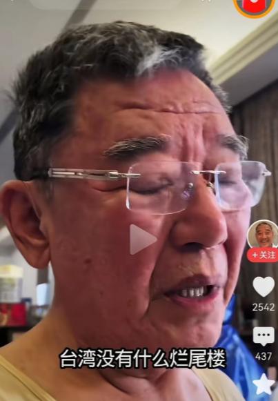 李立群说台湾没有烂尾楼，一查还真是，台湾是期房先付定金，房子盖完之后才付首付和贷