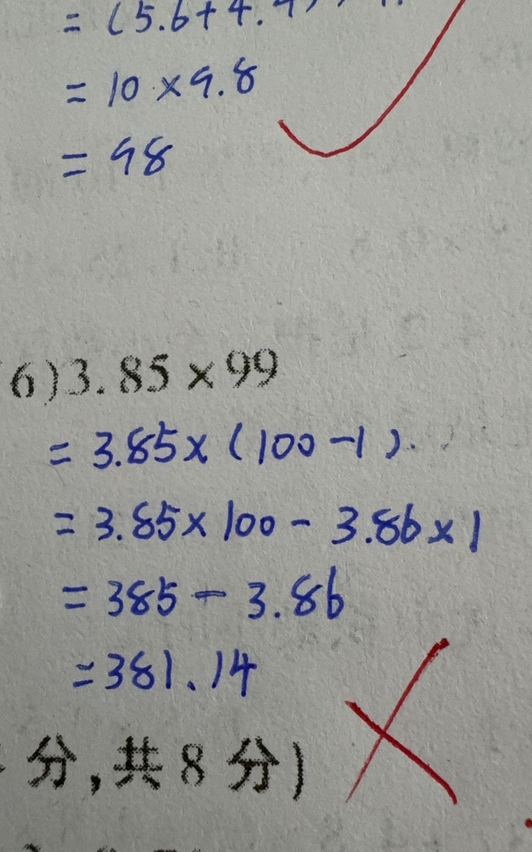 问：一个老师为什么只教一个科目，而一个学生却要学所有的科目？答：一个教师曾经也