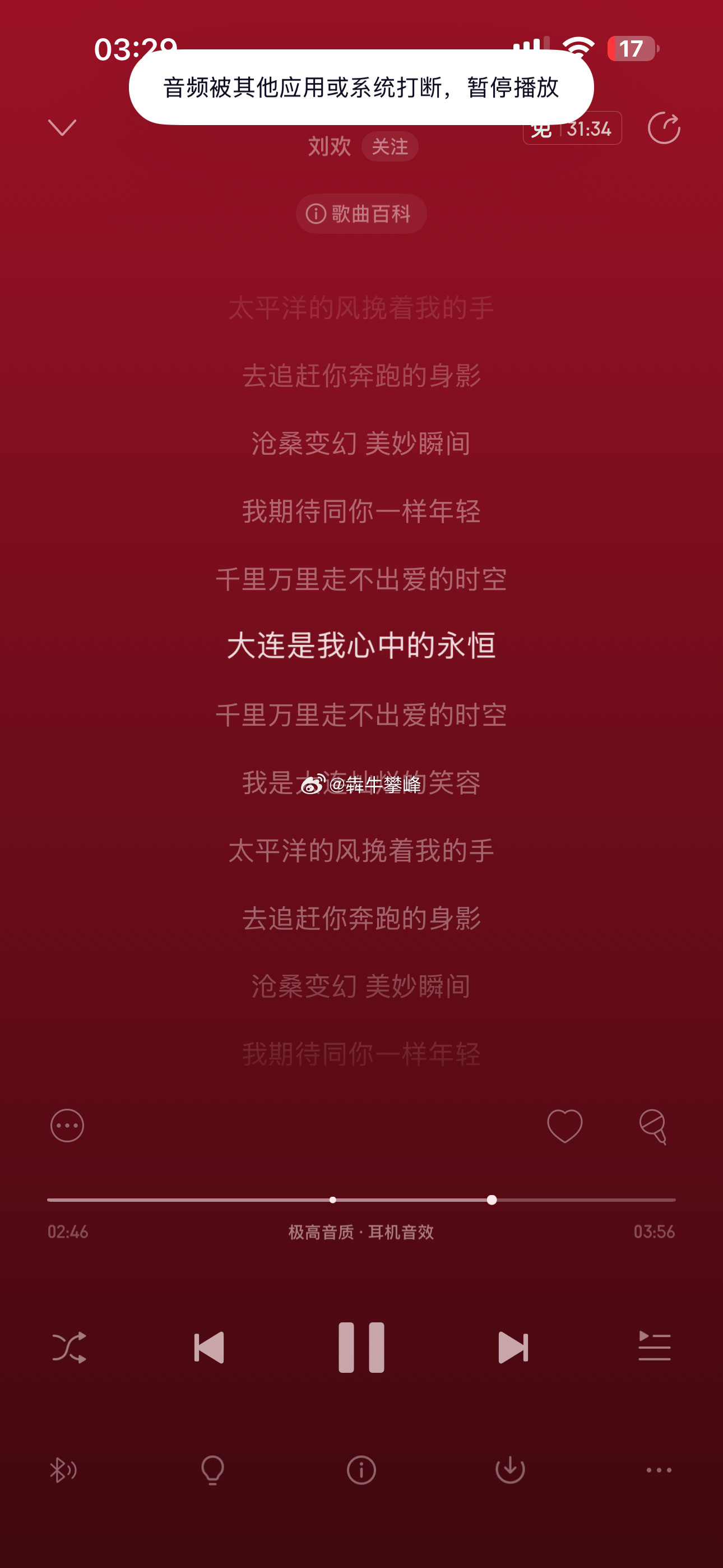 刘欢去世人的一生恍如一声叹声，就这么短。​​​千里万里走不出爱的时空，大连是我