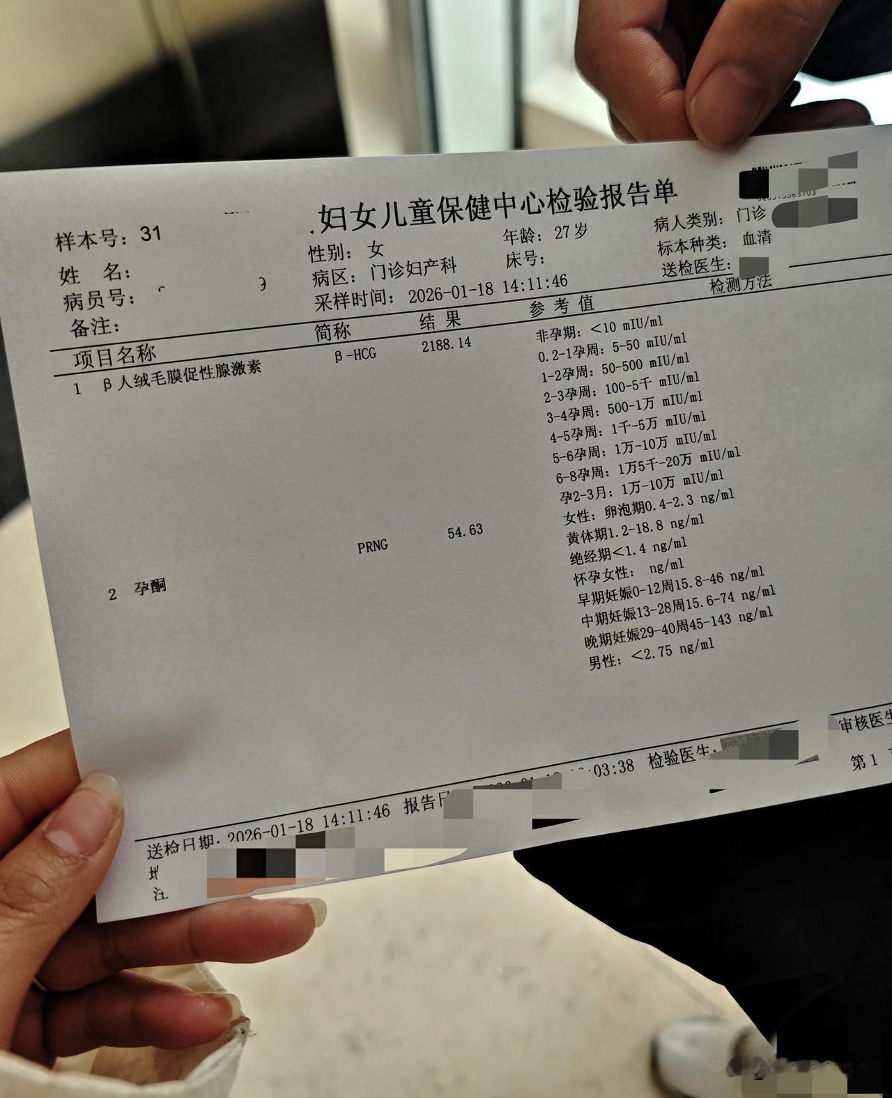 意外怀孕真是倒了八辈子霉，这几年基本杜绝了性生活，就那一次醉酒后还立马吃了药