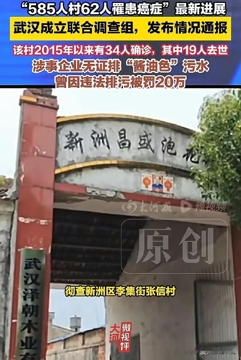 终于发现昌盛泡花碱厂如此嚣张的原因了：1、罚款＜营收。昌盛泡花碱厂2025年