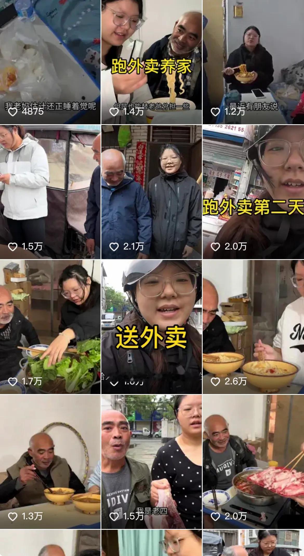 这就是老人或者农村为什么重男轻女的原因：那个曾经吃苦耐劳的四叔说倒就倒下了。四