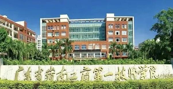 这所大学名称长度全国前三[doge]